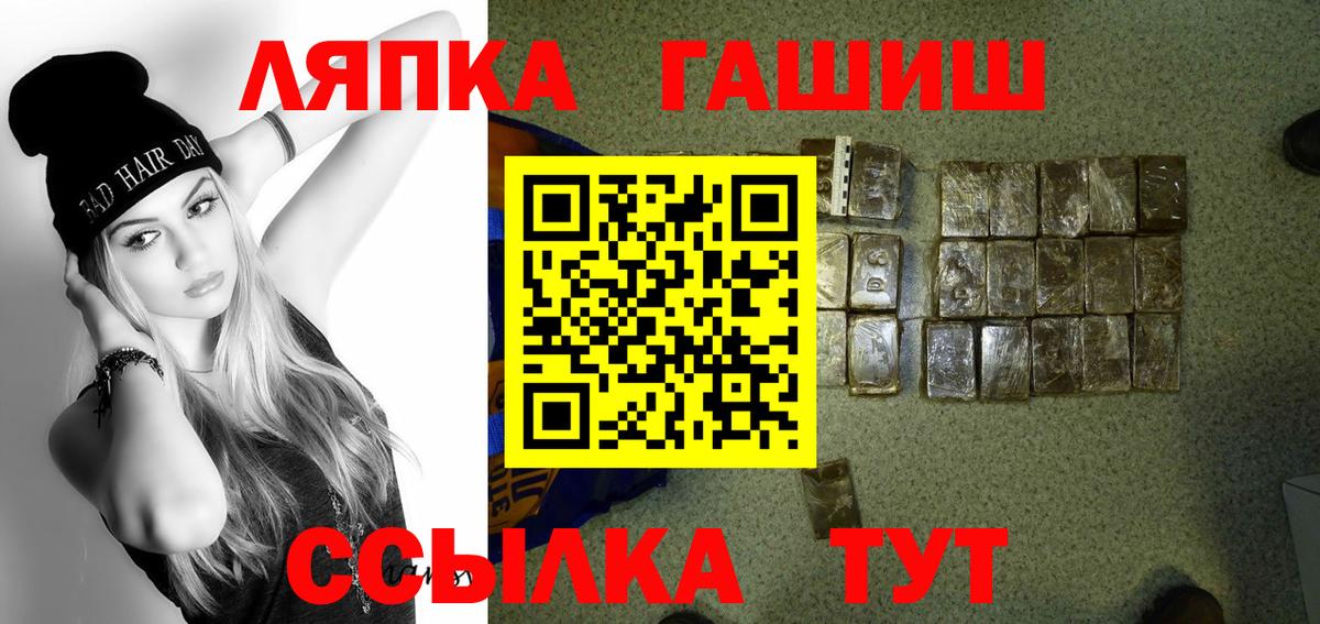 Троицк  ГАШ Изолятор  Вход с VPN  ГАШ Premium 