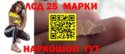 ГАЛЛЮЦИНОГЕННЫЕ ГРИБЫ Бузулук