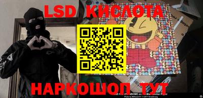 синтетический гашиш Бугуруслан
