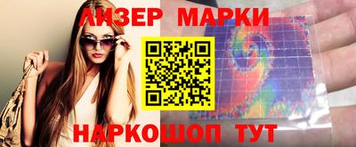 синтетический гашиш Бугуруслан