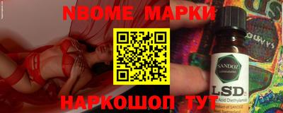 синтетический гашиш Бугуруслан