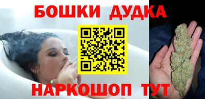 марихуана Будённовск
