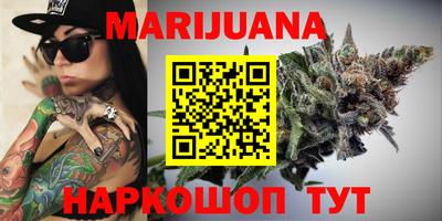ГАЛЛЮЦИНОГЕННЫЕ ГРИБЫ Бузулук