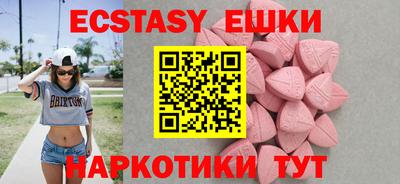 синтетический гашиш Бугуруслан