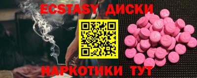 ГАЛЛЮЦИНОГЕННЫЕ ГРИБЫ Бузулук