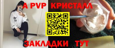 синтетический гашиш Бугуруслан