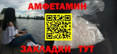 синтетический гашиш Бугуруслан
