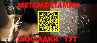 синтетический гашиш Бугуруслан