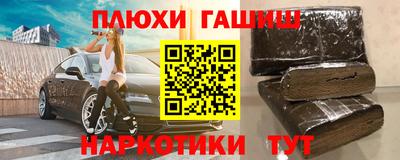 марихуана Будённовск