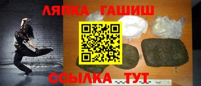 марихуана Будённовск