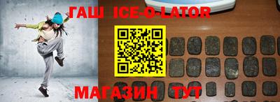 синтетический гашиш Бугуруслан