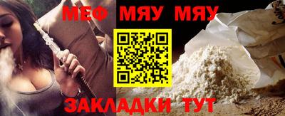 марихуана Будённовск