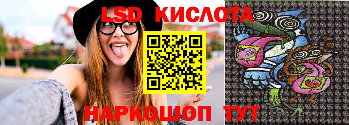 Троицк  Марки 25I-NBOMe 1,5мг  Марки N-bome  Вход с VPN  Марки 25I-NBOMe 1,5мг 