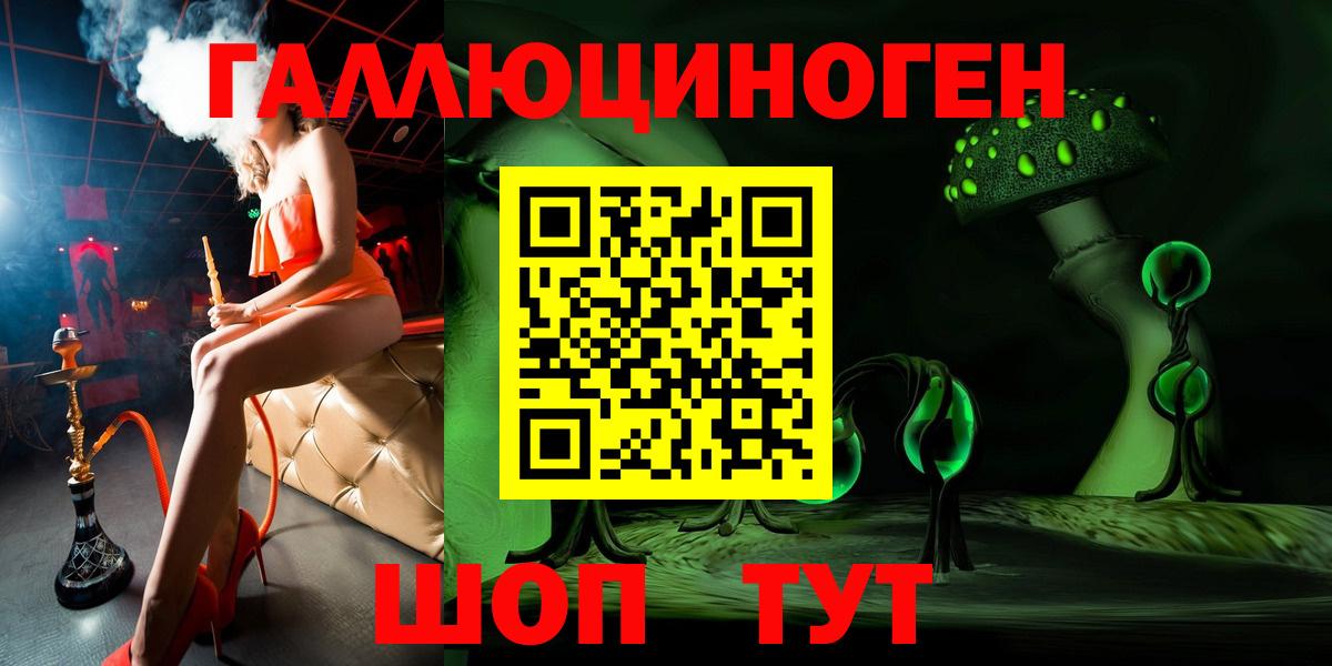 Псилоцибиновые грибы Psilocybe  Вход с VPN  Троицк  Псилоцибиновые грибы Magic Shrooms 