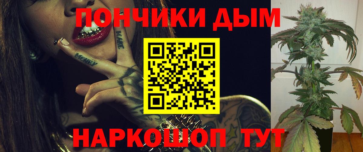 Каннабис индика  Бошки Шишки Ganja  Троицк  Вход с VPN  Бошки Шишки Ganja 